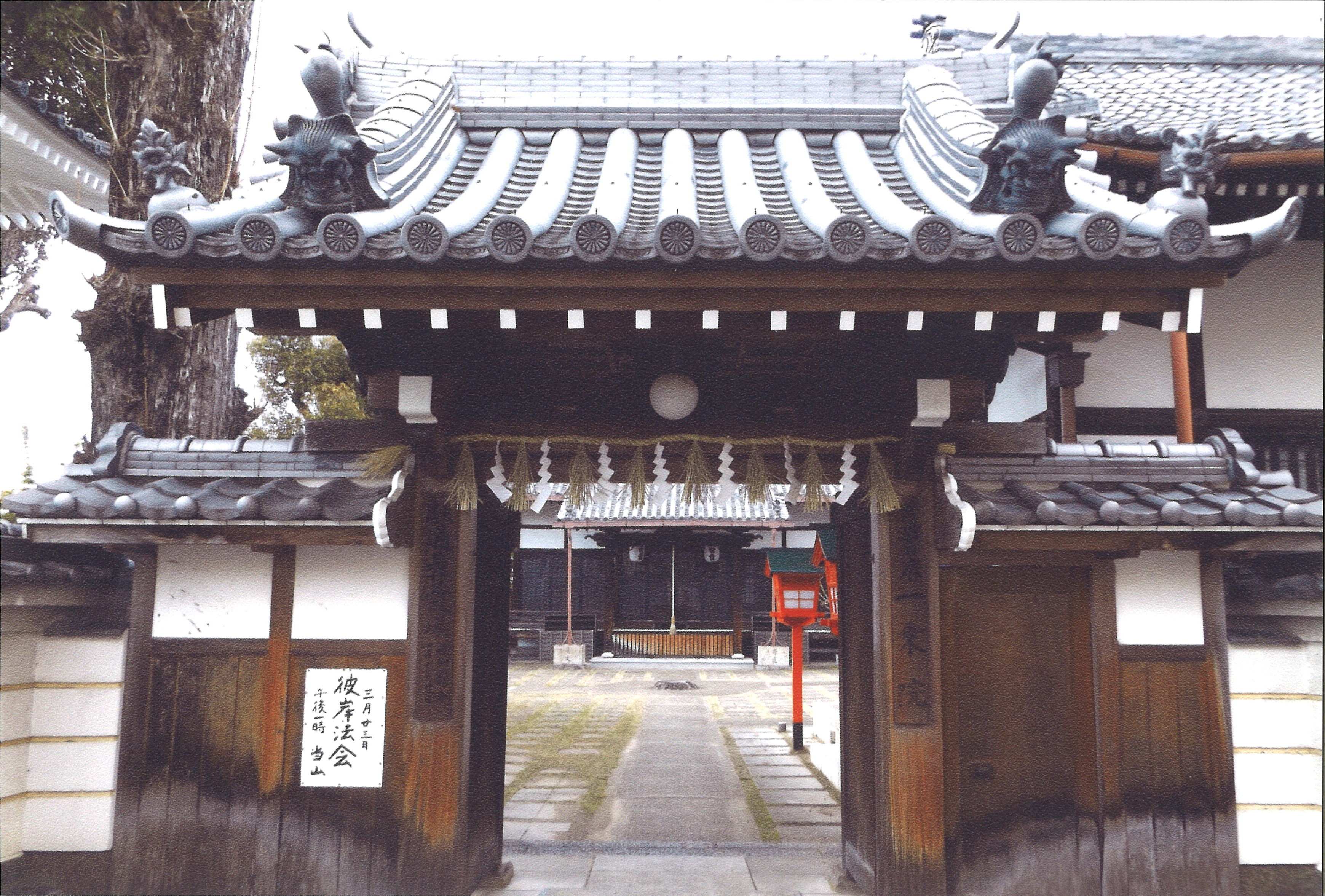 ⛩️ 이치조 신사(一條神社) 이미지 6